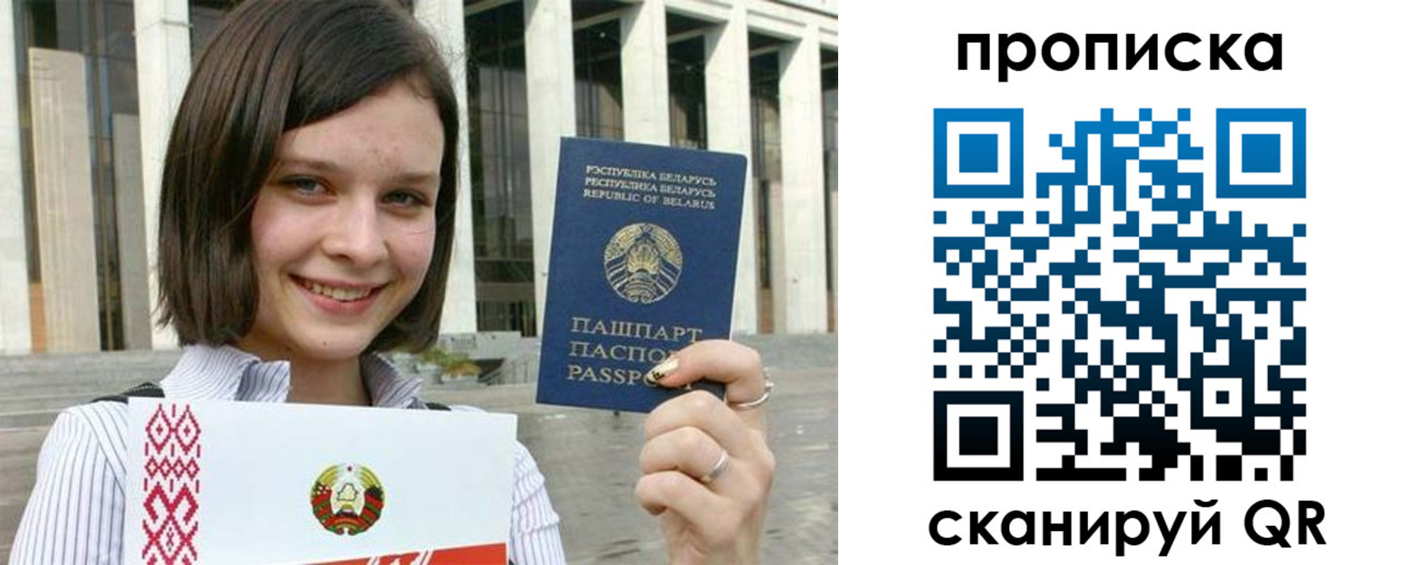 прописка иностранных граждан в Североморске